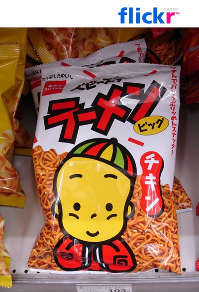 japón packagings