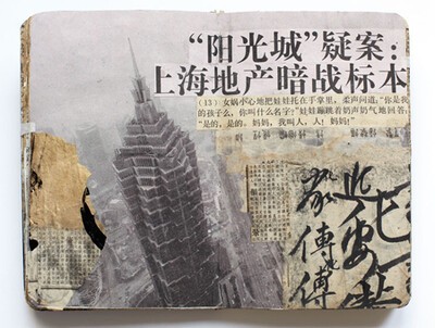 chinese moleskine