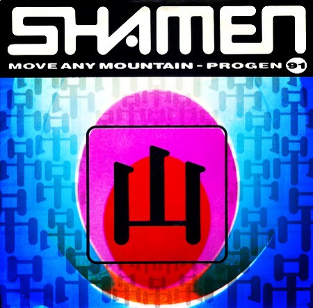 move any mountain