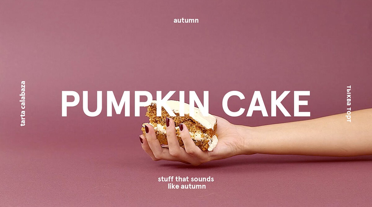 Stuff that Sounds like Autumn.