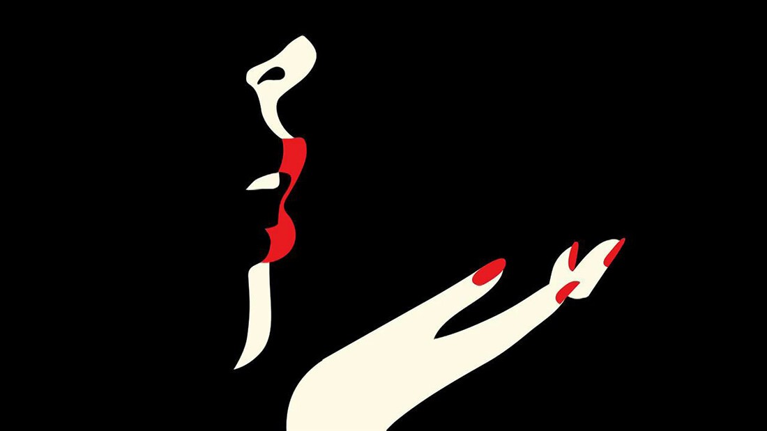 Malika Favre.