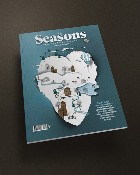 Eiko Ojala.