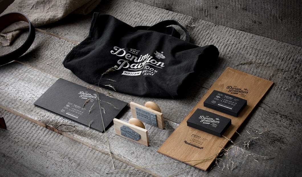 Pavel Emelyanov, Eskimo Design.