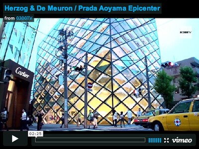 prada building in tokyo