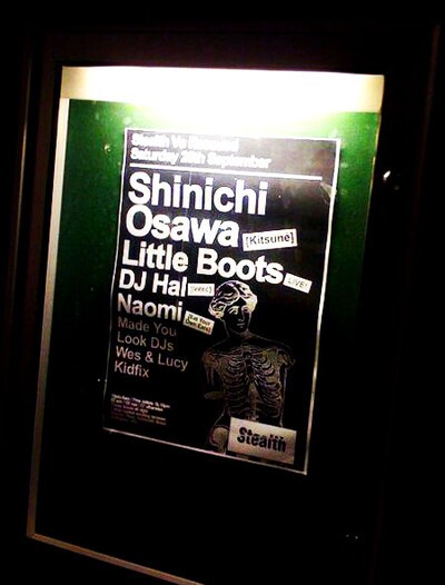 shinichi osawa - star guitar